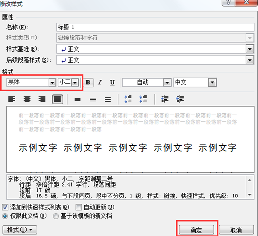 �����winXP��������word�༭���湫��