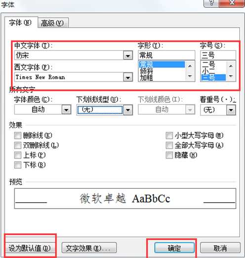 �����winXP��������word�༭���湫��