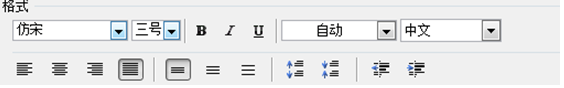 �����winXP��������word�༭���湫��