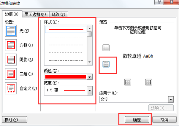 �����winXP��������word�༭���湫��