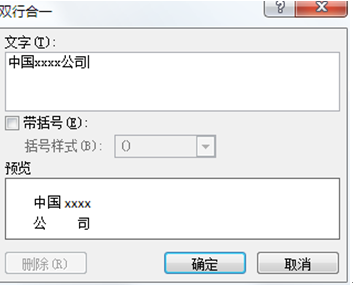 �����winXP��������word�༭���湫��