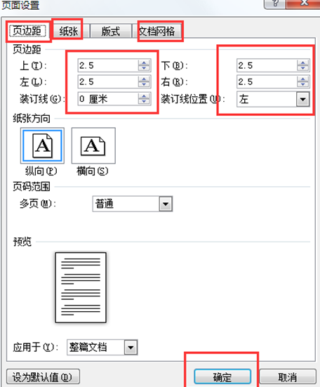 �����winXP��������word�༭���湫��