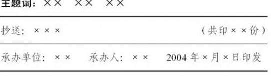 �����winXP��������word�༭���湫��