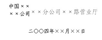 �����winXP��������word�༭���湫��