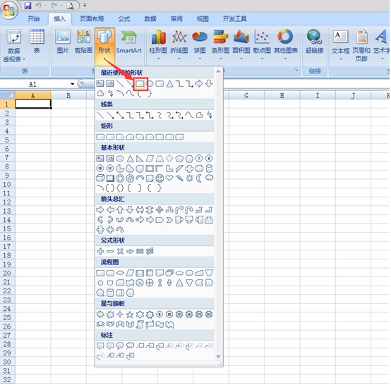 �����win8�����е�Excel�任��ע���