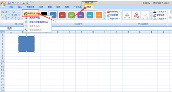�����win8�����е�Excel�任��ע���