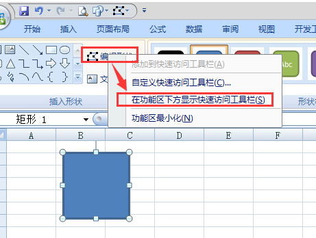 �����win8�����е�Excel�任��ע���