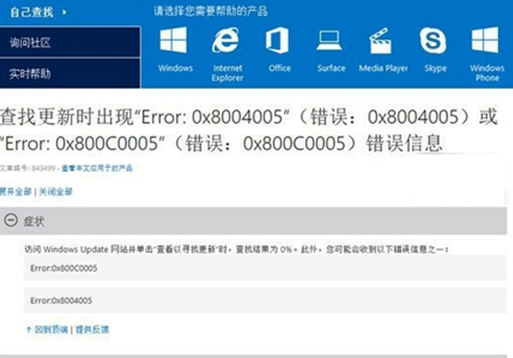 ��β��ܽ���ҵ�win8����8.1���ֵı���