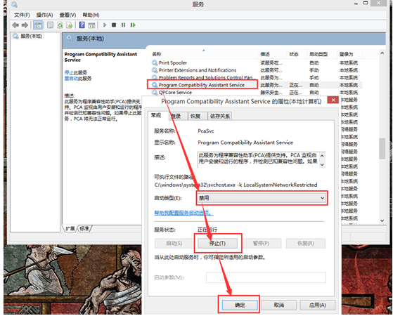 ��win7ϵͳ�йرճ���װ����ȷ����ʾ