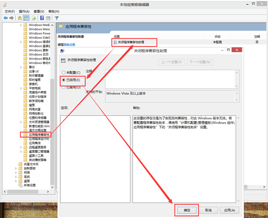 ��win7ϵͳ�йرճ���װ����ȷ����ʾ