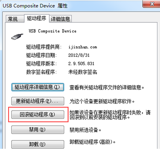 ��WIN7������Ӳ������ʧ����ô�ع�����