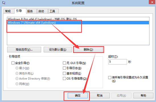 ��win8������ж������һ��ϵͳ�Ĳ�������