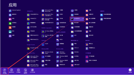 ��Win8ϵͳ��Metro����Ӧ����ô����