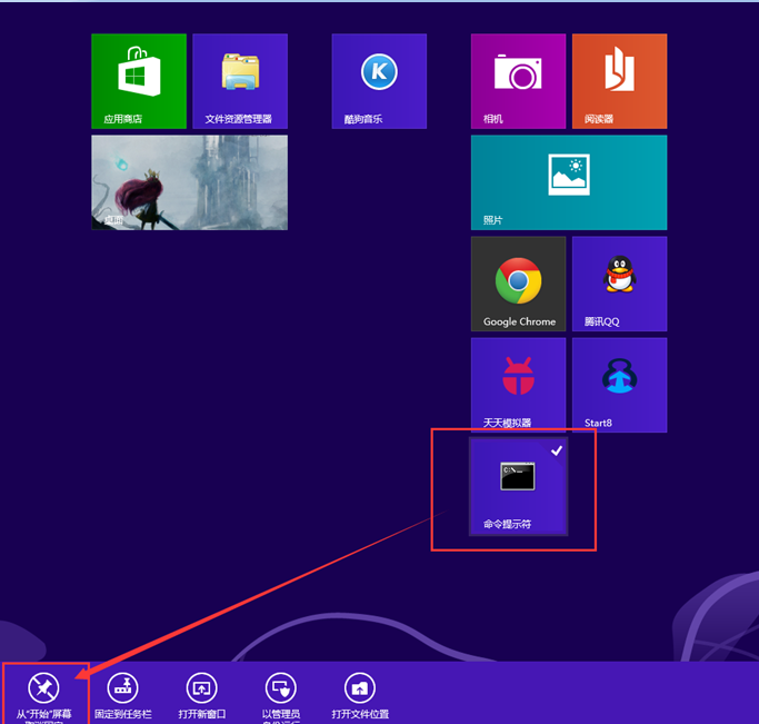 ��Win8ϵͳ��Metro����Ӧ����ô����