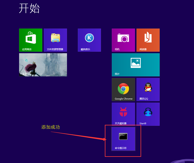 ��Win8ϵͳ��Metro����Ӧ����ô����