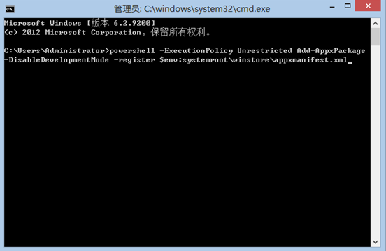 �����㶨Win8ϵͳ��Ӧ���̵����ش�������