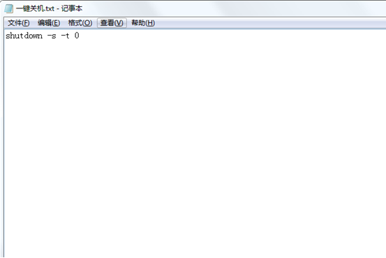 ������win7����ϵͳ���������ٹػ���