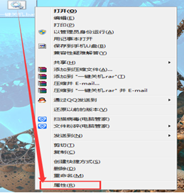 ������win7����ϵͳ���������ٹػ���