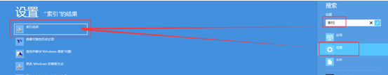 ��win8ϵͳ�����������׼ȷ�ļ���
