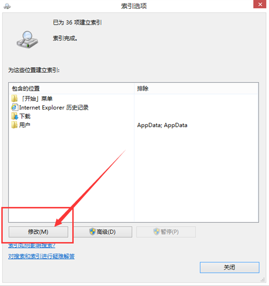 ��win8ϵͳ�����������׼ȷ�ļ���