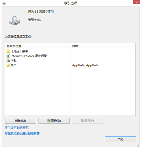 ��win8ϵͳ�����������׼ȷ�ļ���