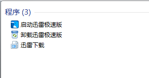 ������win7�������ҵ����ҵ���Щ�ļ�