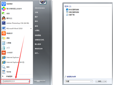 ������win7�������ҵ����ҵ���Щ�ļ�