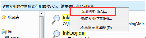 ������win7�������ҵ����ҵ���Щ�ļ�
