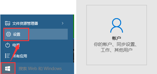 ������win10ϵͳ���pin�����������þ��ϣ�