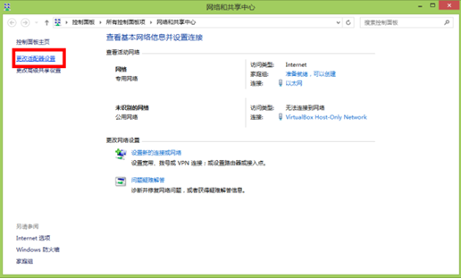 �����ȷ�㶨Win8ϵͳӲ��ռ�ø�����