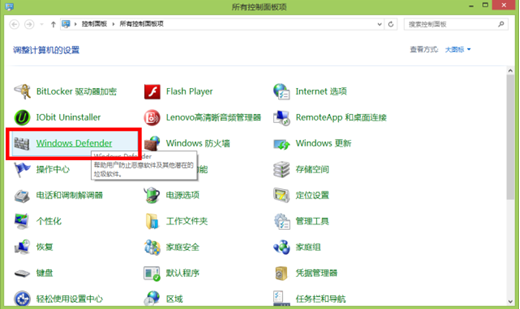 �����ȷ�㶨Win8ϵͳӲ��ռ�ø�����