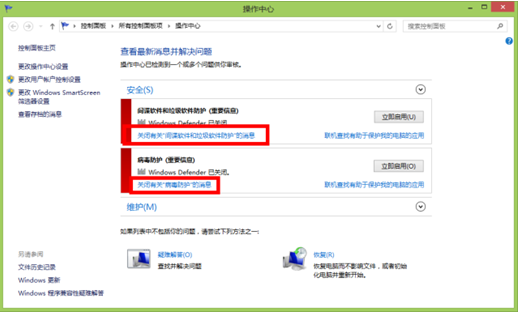 �����ȷ�㶨Win8ϵͳӲ��ռ�ø�����