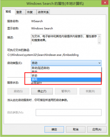 �����ȷ�㶨Win8ϵͳӲ��ռ�ø�����
