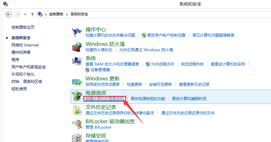 ��������Win8���Թرպ�ͣ������ë��