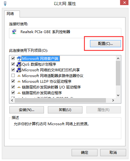 ��������Win8���Թرպ�ͣ������ë��
