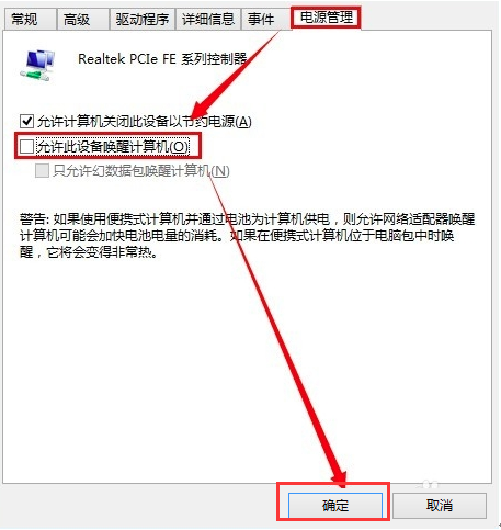 ��������Win8���Թرպ�ͣ������ë��