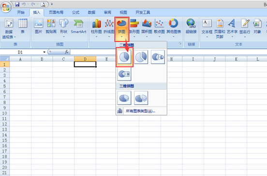 ����������win8ϵͳExcel2007���ٲ����ͼ