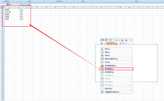 ����������win8ϵͳExcel2007���ٲ����ͼ