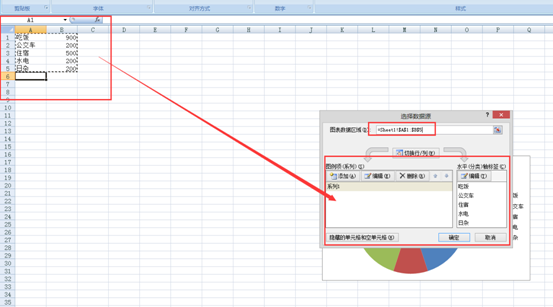 ����������win8ϵͳExcel2007���ٲ����ͼ
