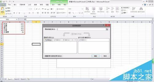 ����������win8ϵͳExcel2007���ٲ����ͼ