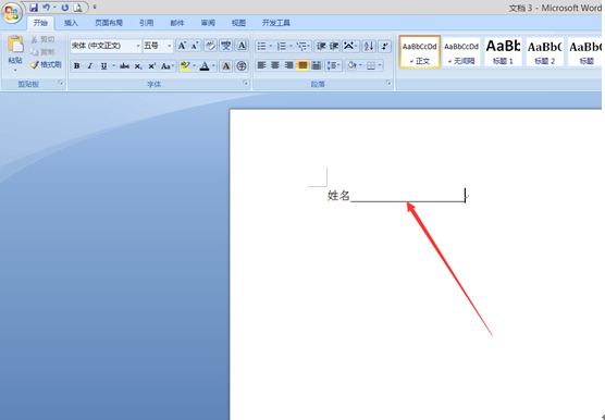 ������win8����ϵͳword�ﴴ���»���