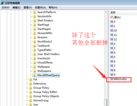 ��win7�������Ĩ�������ļ�¼�������������
