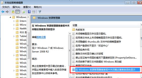 ��win7�������Ĩ�������ļ�¼�������������