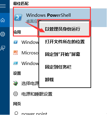 ������win10����������������ϵͳӦ�õĲ�������