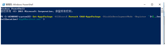 ������win10����������������ϵͳӦ�õĲ�������