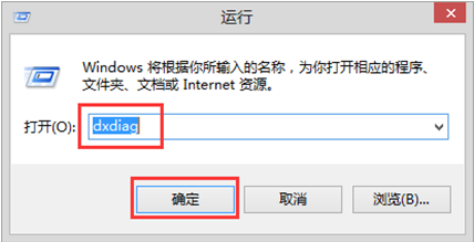 ������win8ϵͳ���õ����������鿴Ӳ������