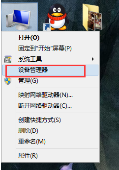 ������win8ϵͳ���õ����������鿴Ӳ������