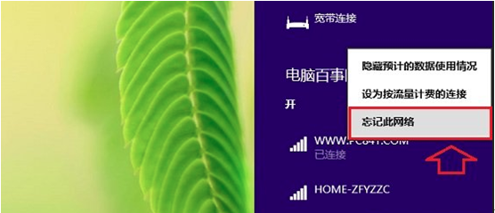 ���Լ������аѱ��˸Ķ���WiFi��������