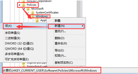 ������Win8�����йرհ�����ʾ�����⼼��