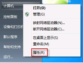 ������win7������ﹲ��ʧ��֮����޸�����